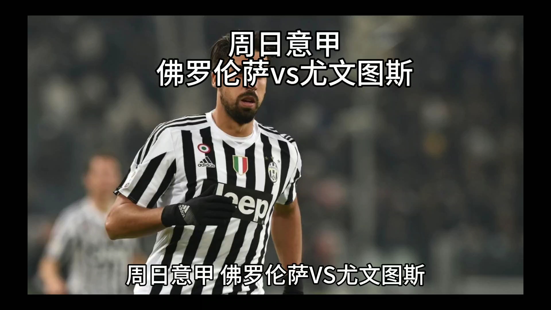 约背