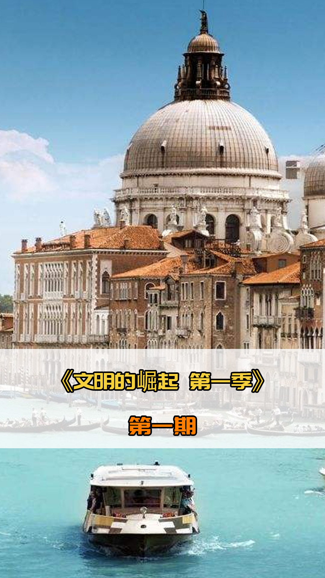 竞技状态