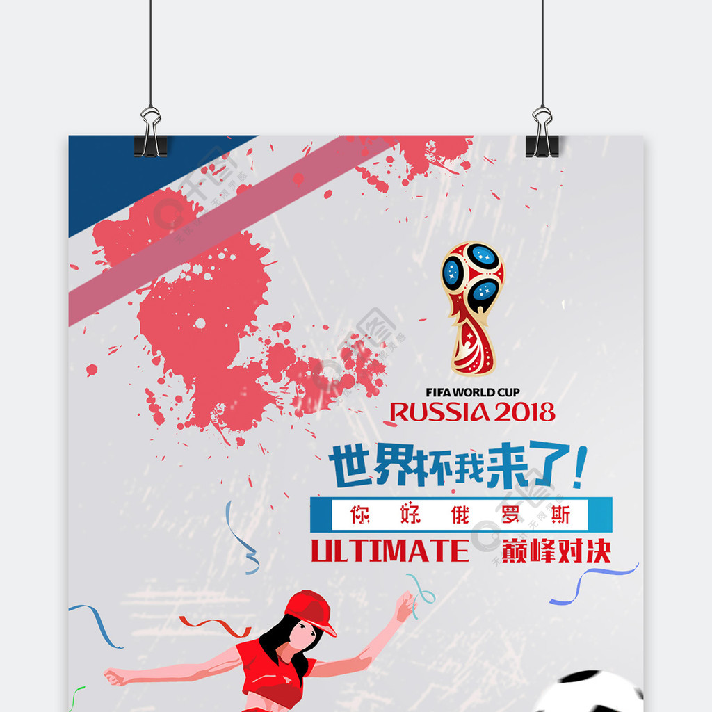 国际航