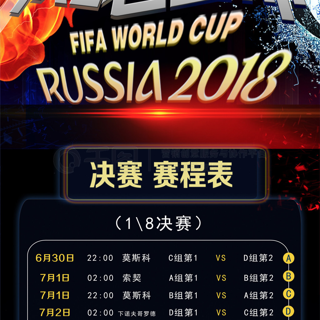 展通过